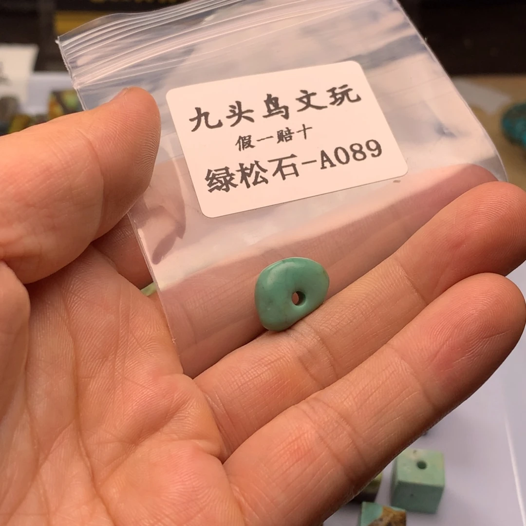浪***涯天然辰砂高瓷原矿藏扣饰品