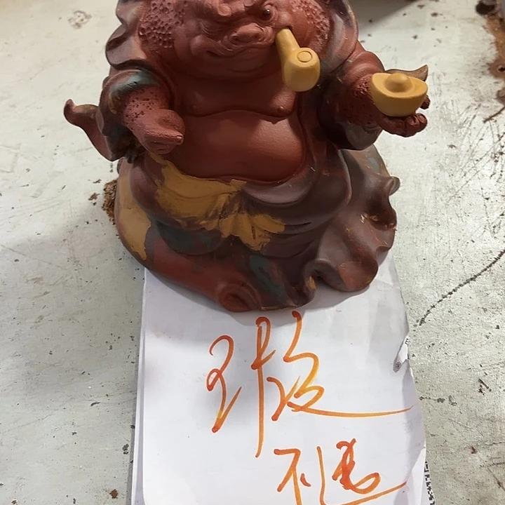 妙***有紫砂茶宠紫砂金蟾微瑕福利