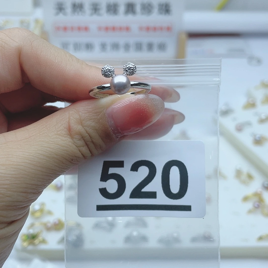 淡水珍珠珠宝奇石合金520