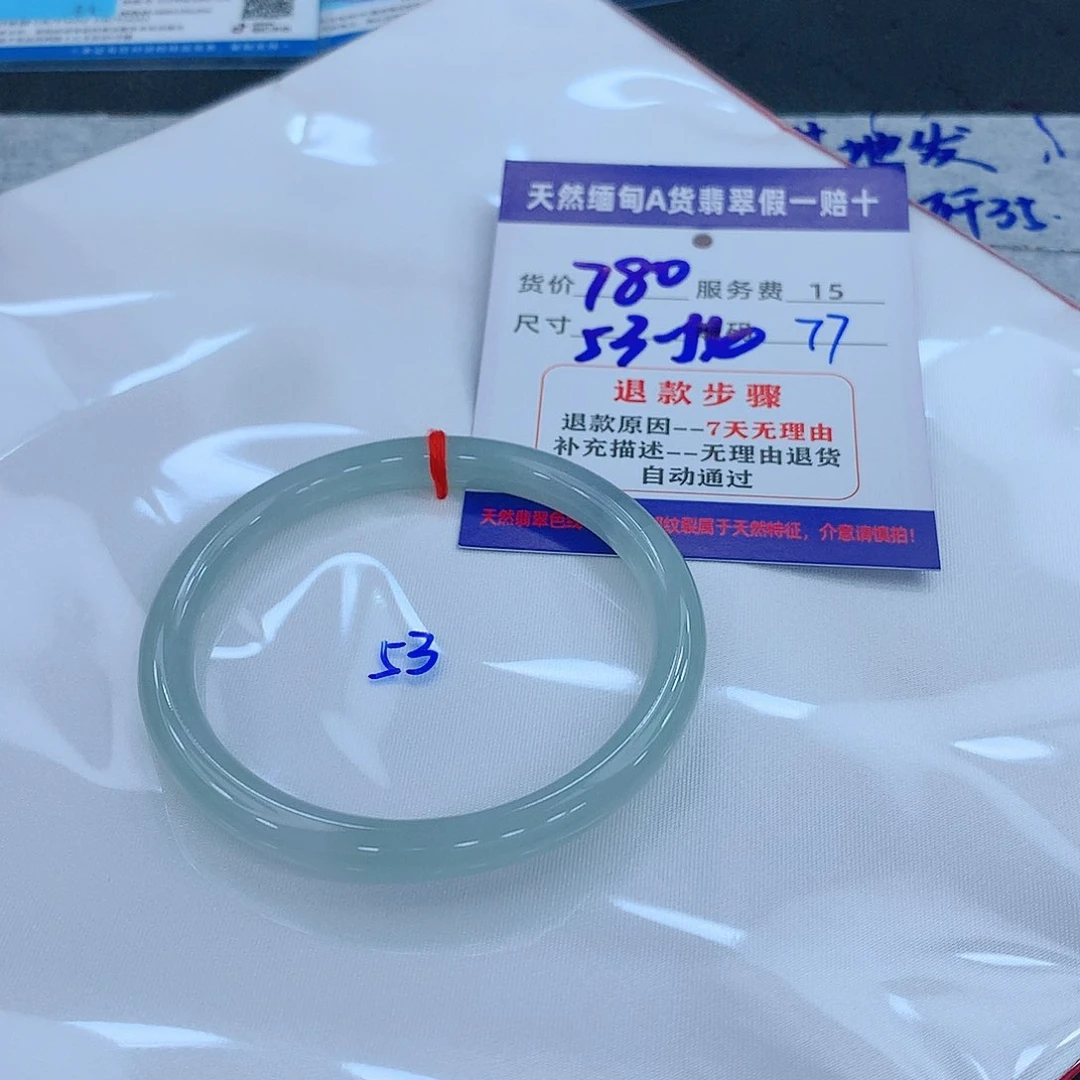 翡翠手镯未镶嵌11111111111