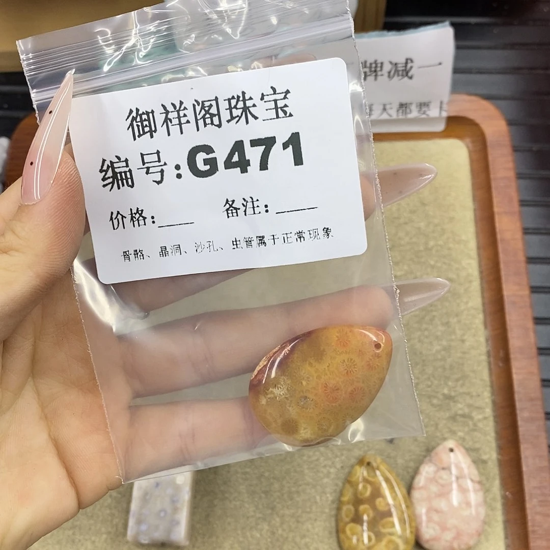 石英质玉未镶嵌颈饰仲***月