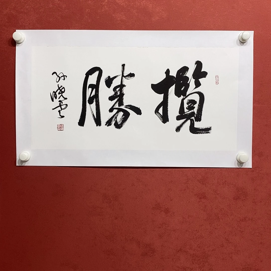 揽胜直播间大漏1111