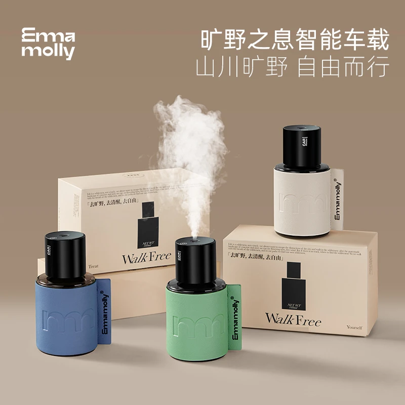 艾玛莫莉液旷野之息可送礼汽车香水淡香天然持久留香家用香薰