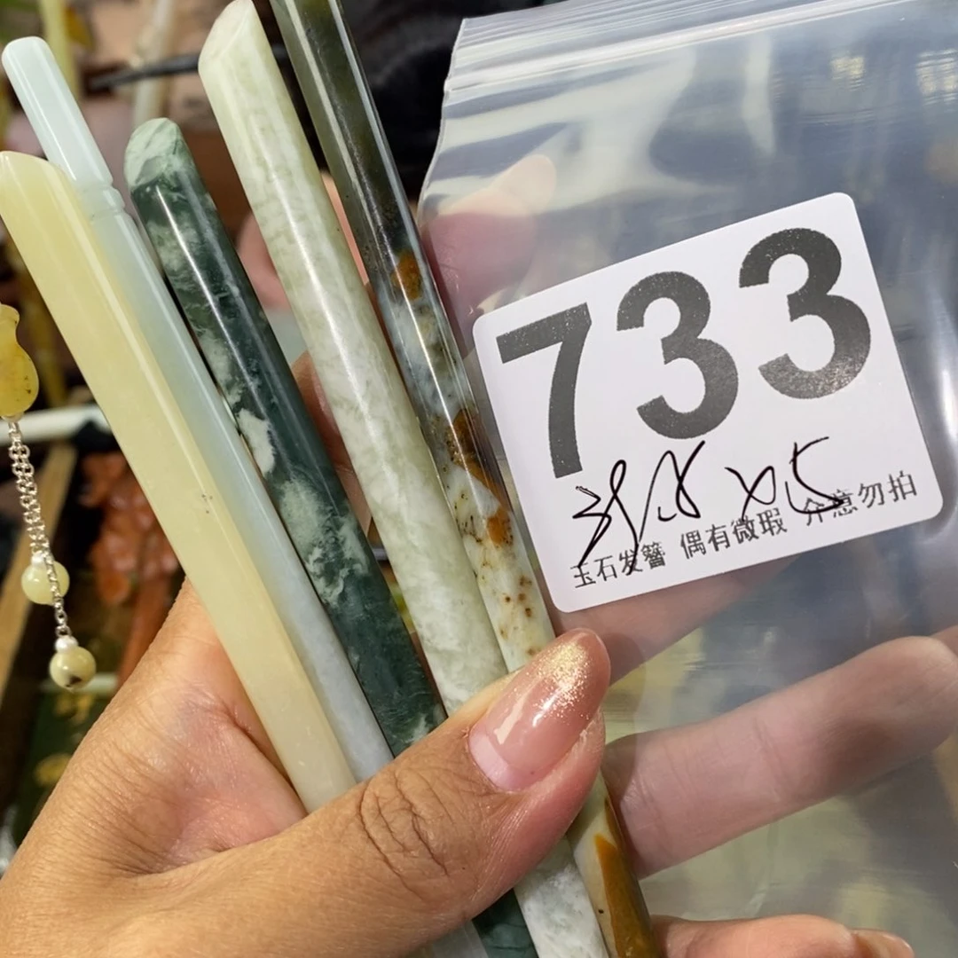 蛇纹石玉发饰未镶嵌?***?