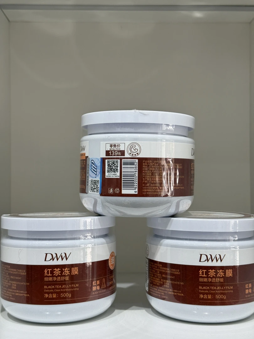 德吉旺姆同款DWW红茶冻膜