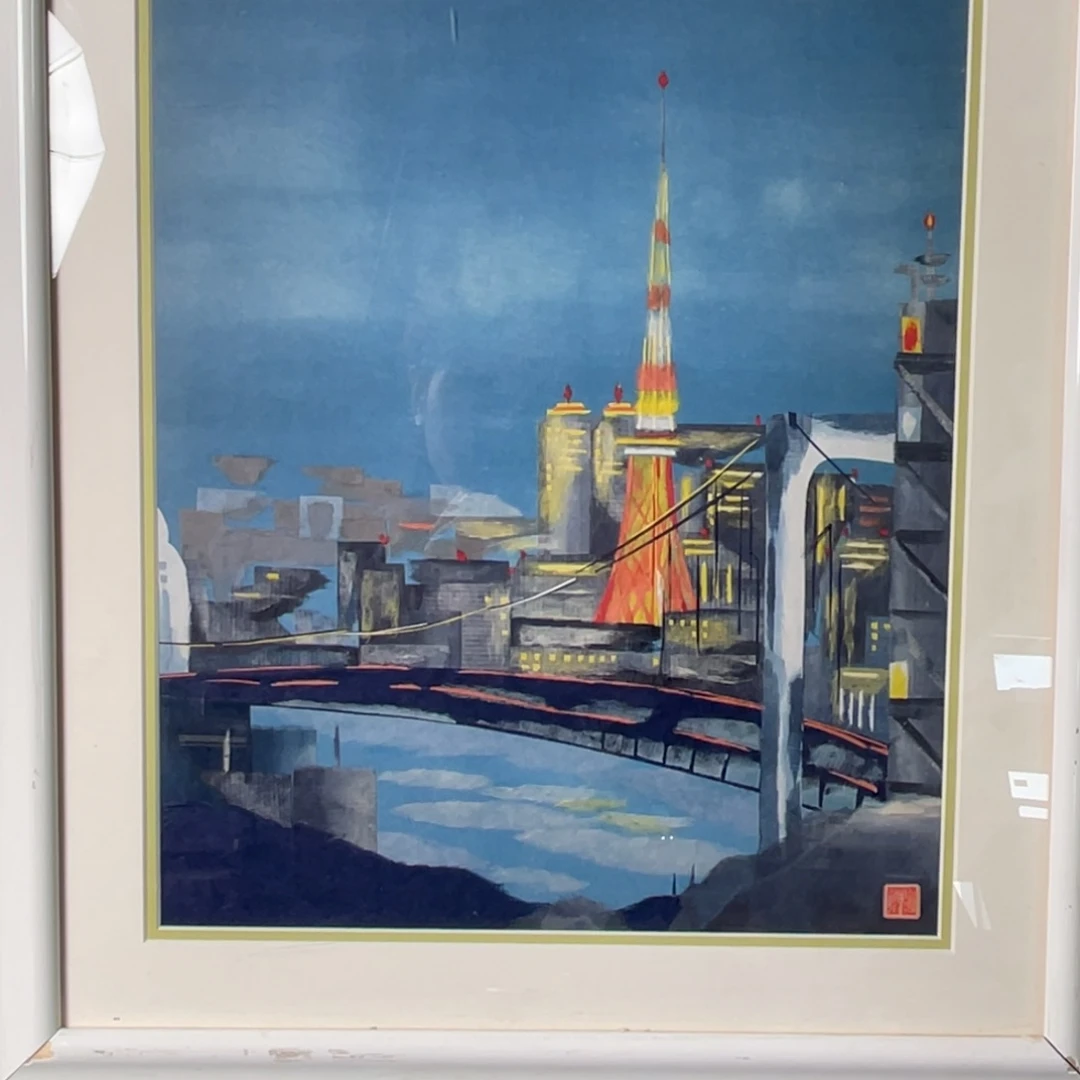 中古字画不退不换