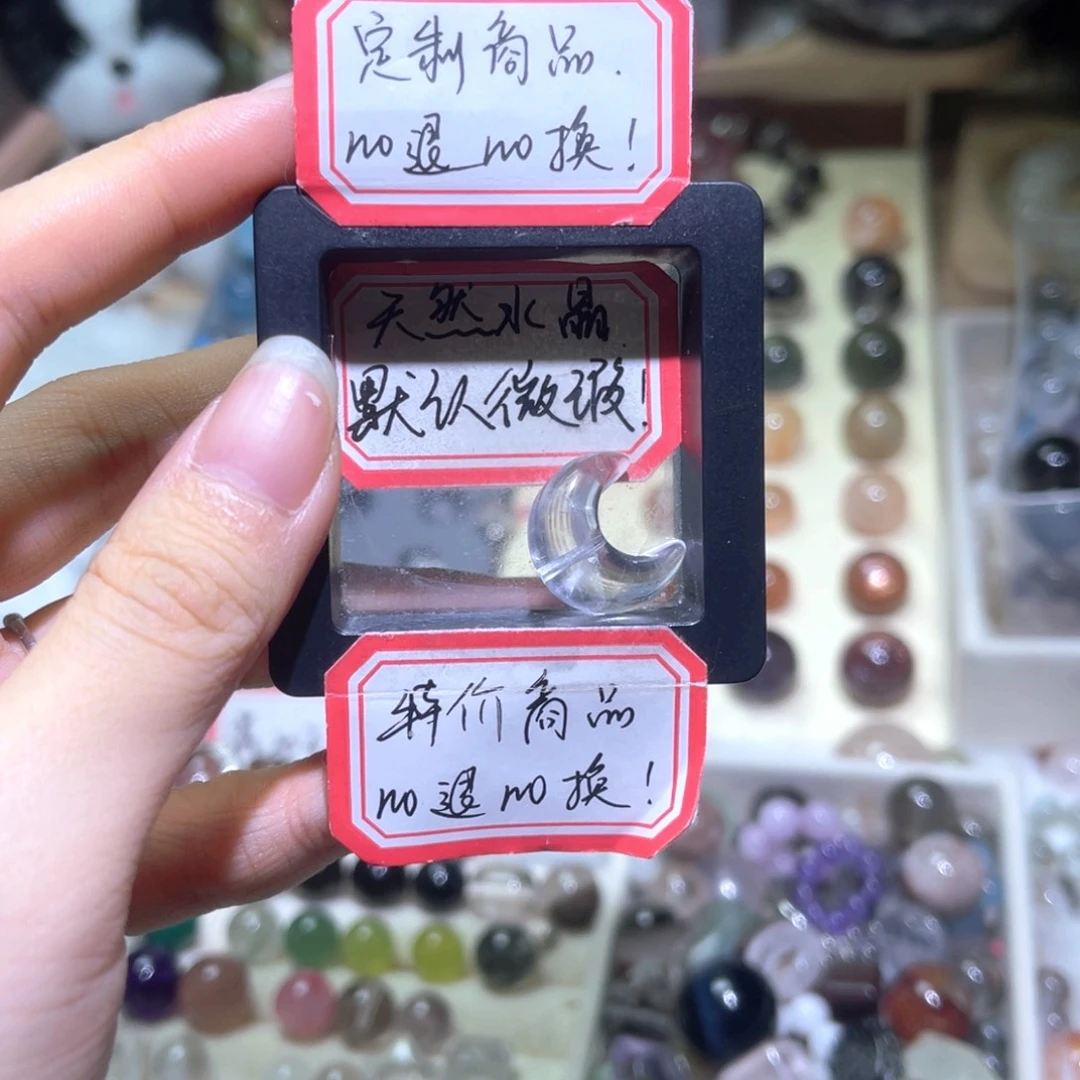 未镶嵌手链水晶白水兔毛月亮