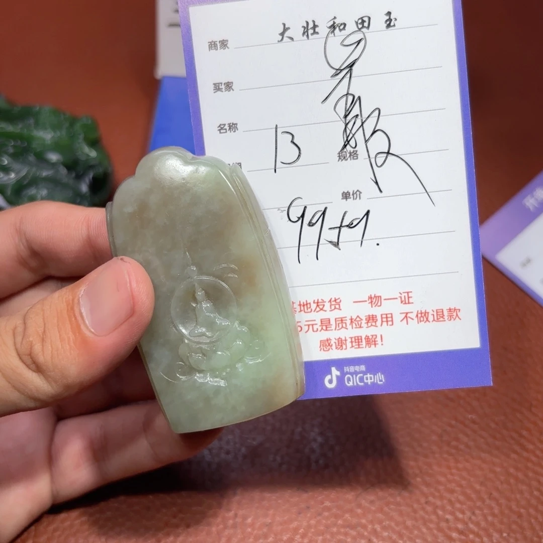 未镶嵌和田玉挂件最*