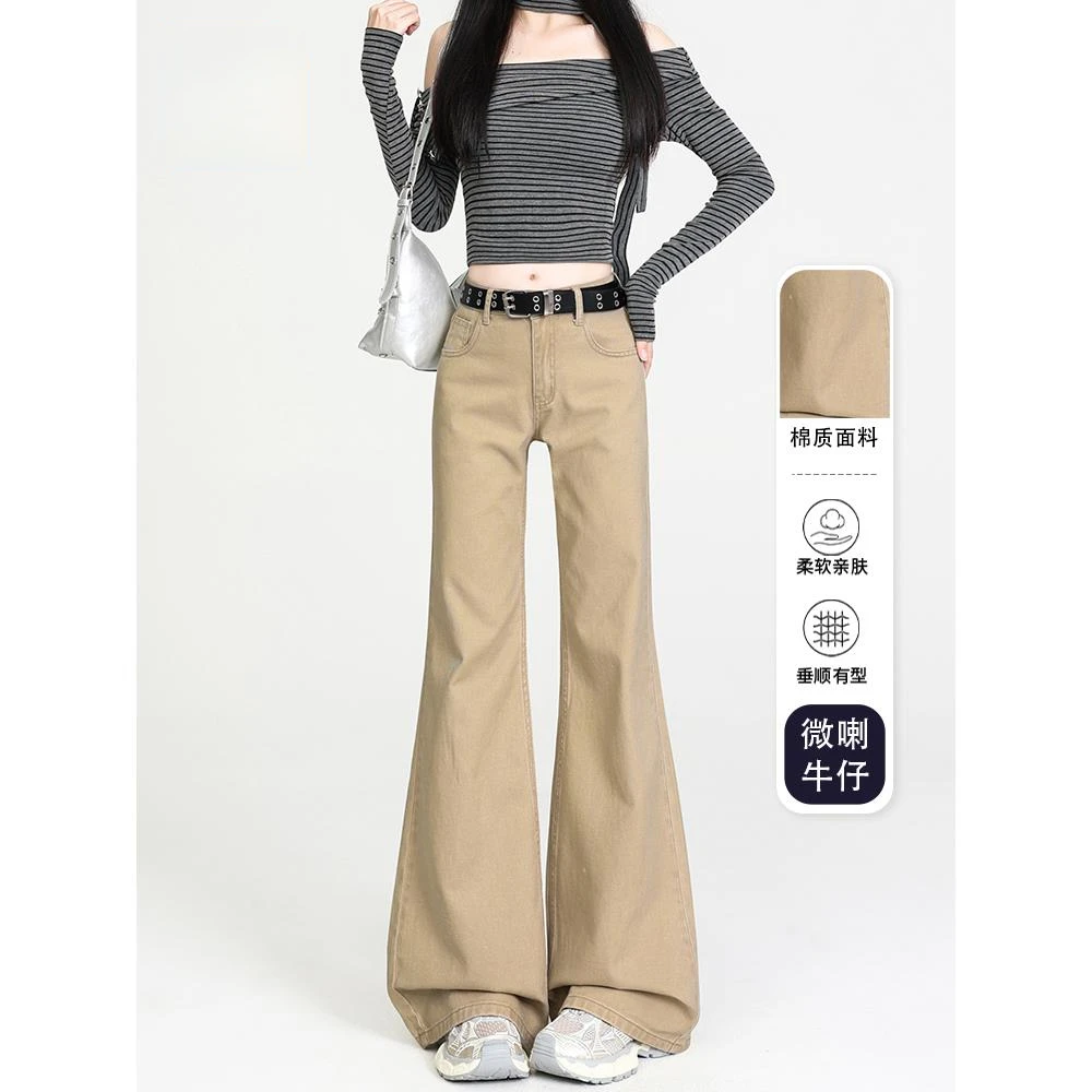 真维斯JEANS美式不贴腿低腰长裤女秋季新款卡其色显瘦微喇牛仔裤