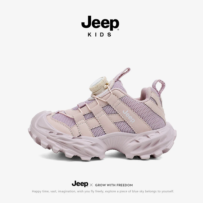 jeep女童老爹鞋2025新款夏季透气童鞋厚底百搭儿童运动鞋男童秋季