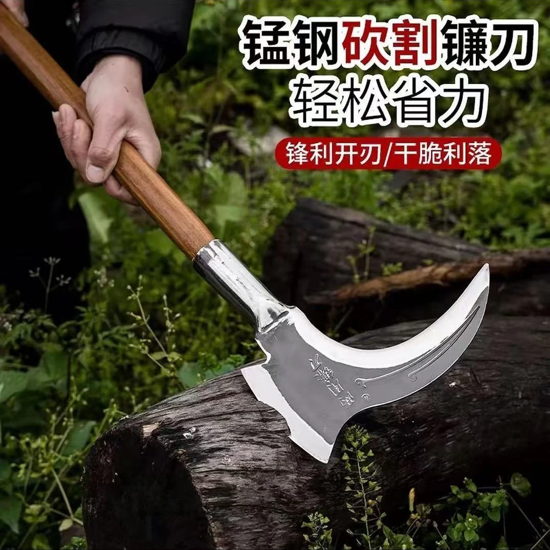 【砍坏包退】升级加厚锰钢双砍两用镰刀收割砍树砍柴割柴开路多功能