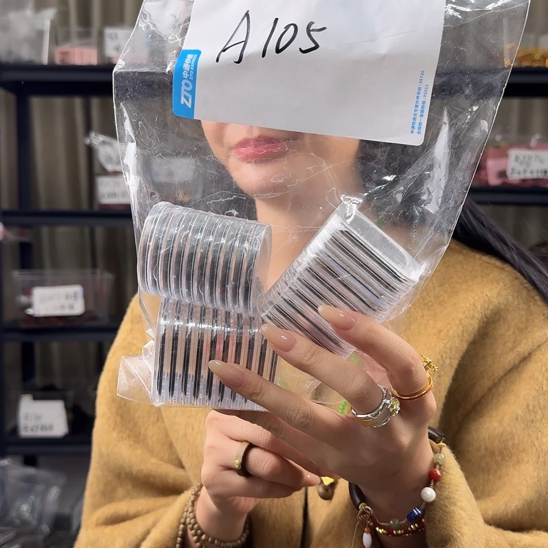 沉香沉香碎屑A105多样性发一套