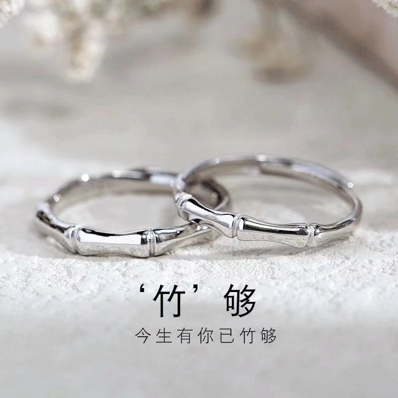 合金戒指 竹节情侣对戒一对情侣男款女旋转情人节七夕礼物指环