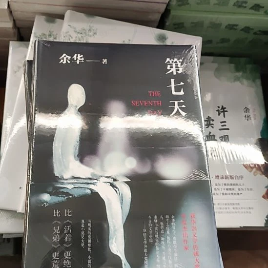 第七天8闪购闪购闪购闪购闪购闪购闪购