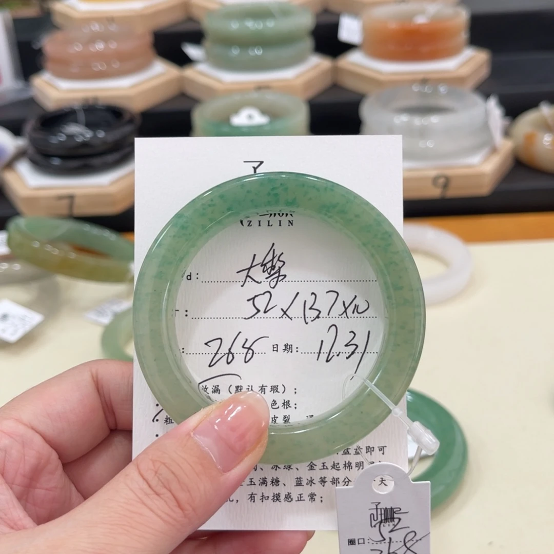 未镶嵌手镯石英质玉大*?