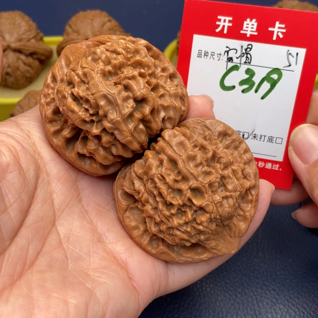 吊坠文玩核桃文玩核桃