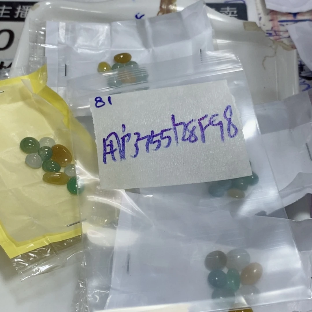 用***9未镶嵌定制翡翠不