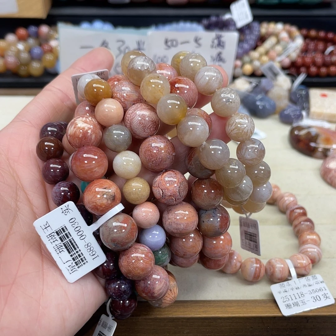 未镶嵌手串硅化珊瑚（珊瑚玉）魚*龍452