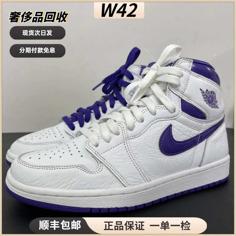 95新 MM6 39码/AJ1白紫女款 潮鞋板鞋球鞋/无原盒