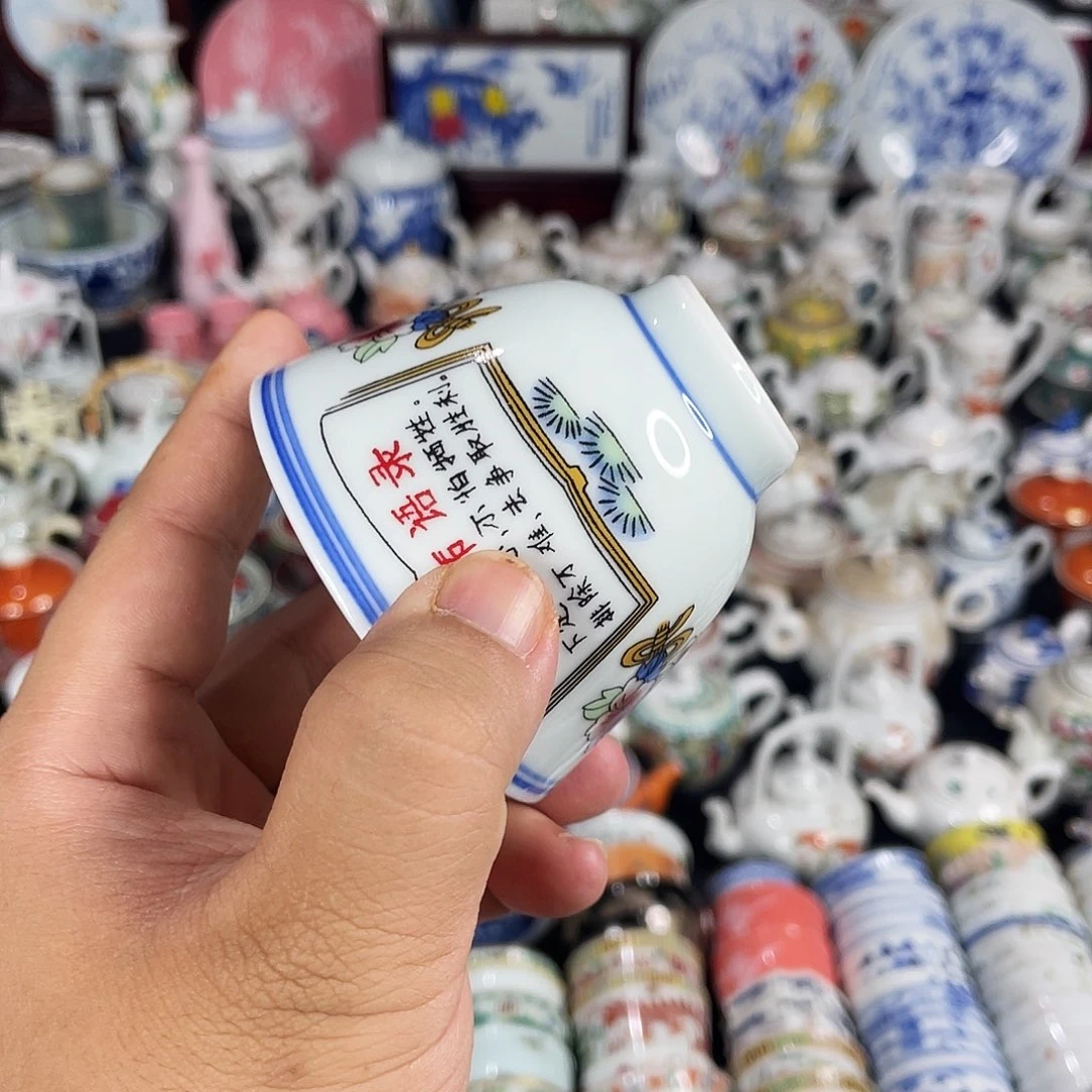 杯景德镇陶瓷艺术品