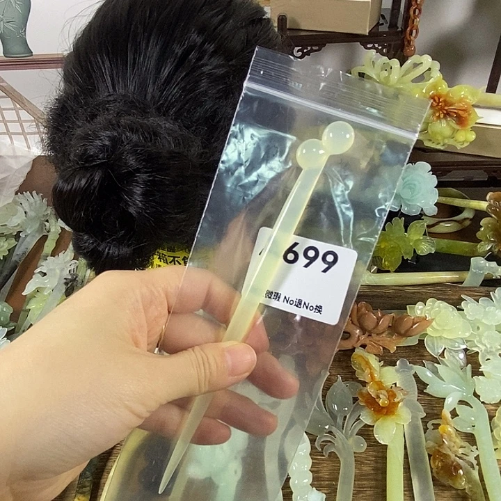 蛇纹石玉未镶嵌发饰