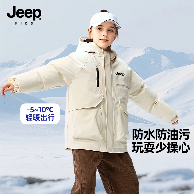 Jeep吉普童装男童羽绒服冬季新款男孩棉服加厚保暖儿童连帽外套冬