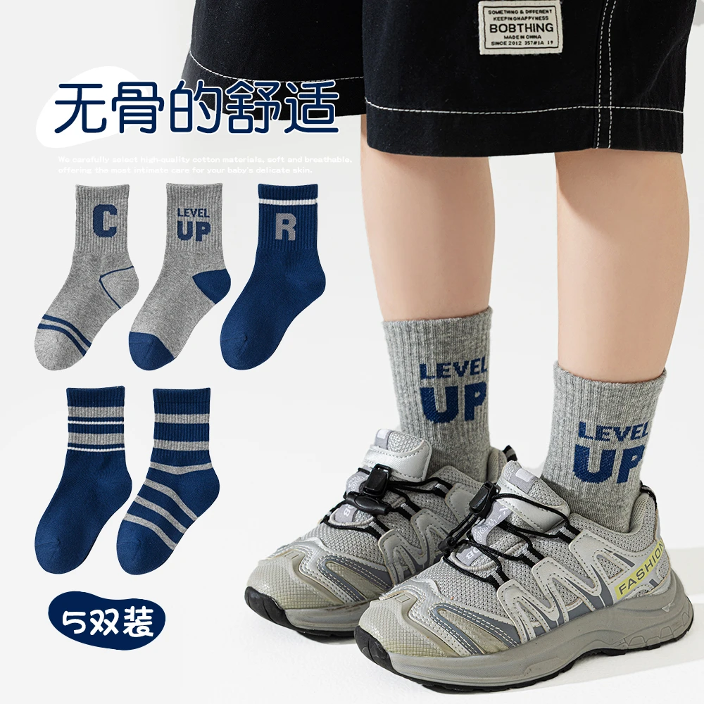 无骨男童袜子春秋季儿童潮流字母运动中筒袜中大童学生秋冬棉袜子