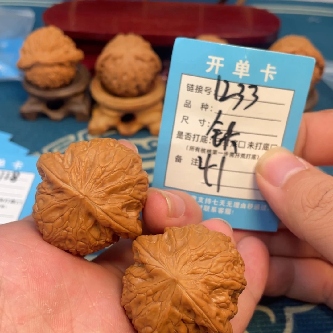 吊坠文玩核桃核桃