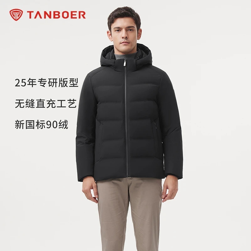 【商场同款】坦博尔经典男士时尚商务短款羽绒服冬季防风保暖外套