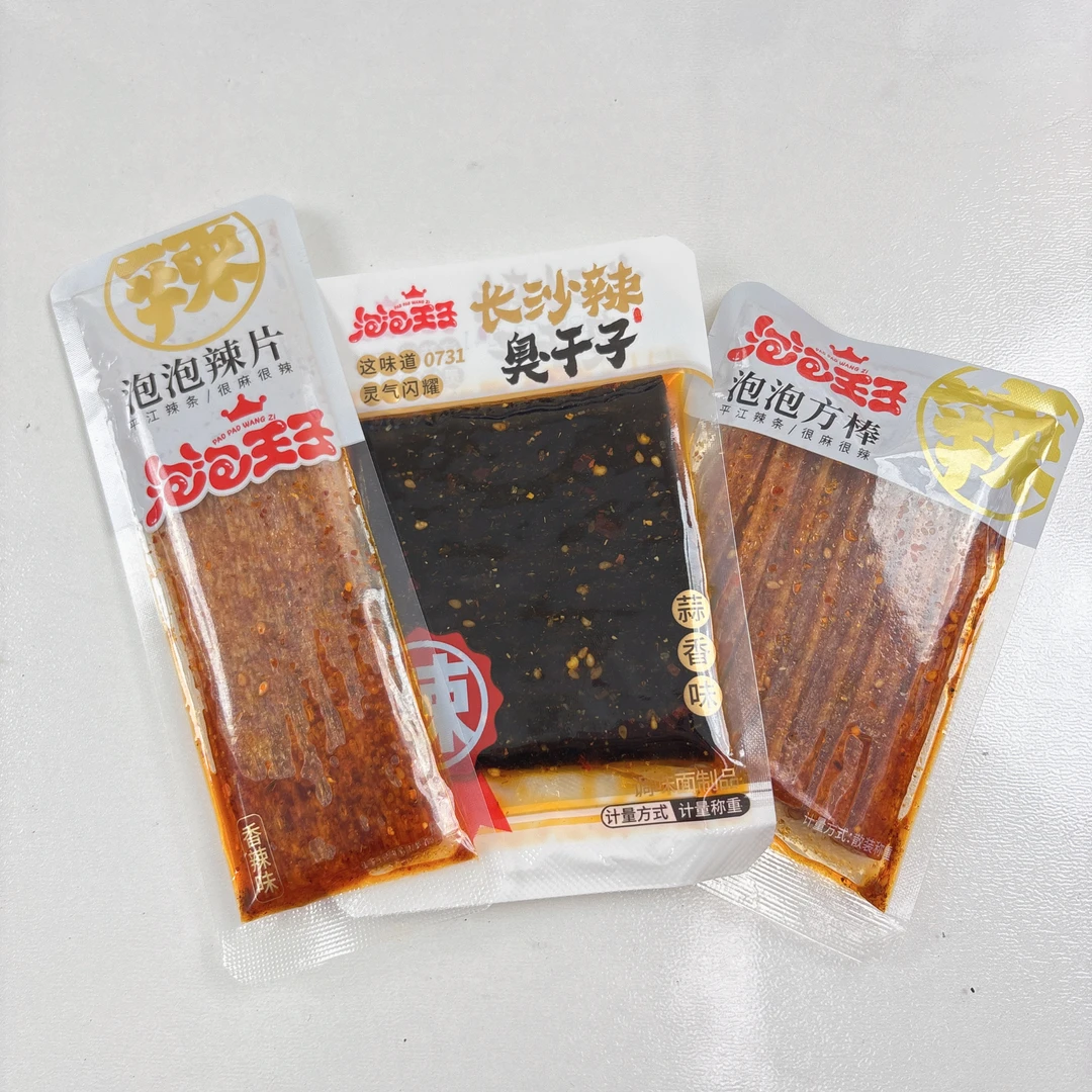 【泡泡王子】【小包辣条系列】【新日期、独立包装办公休闲小吃零食】