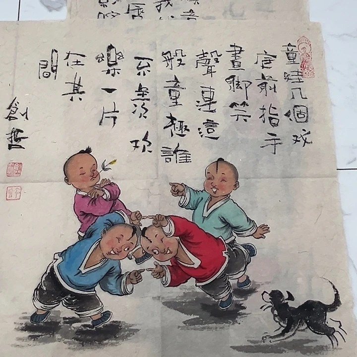 国画许创哲哈哈哈哈哈哈哈哈哈