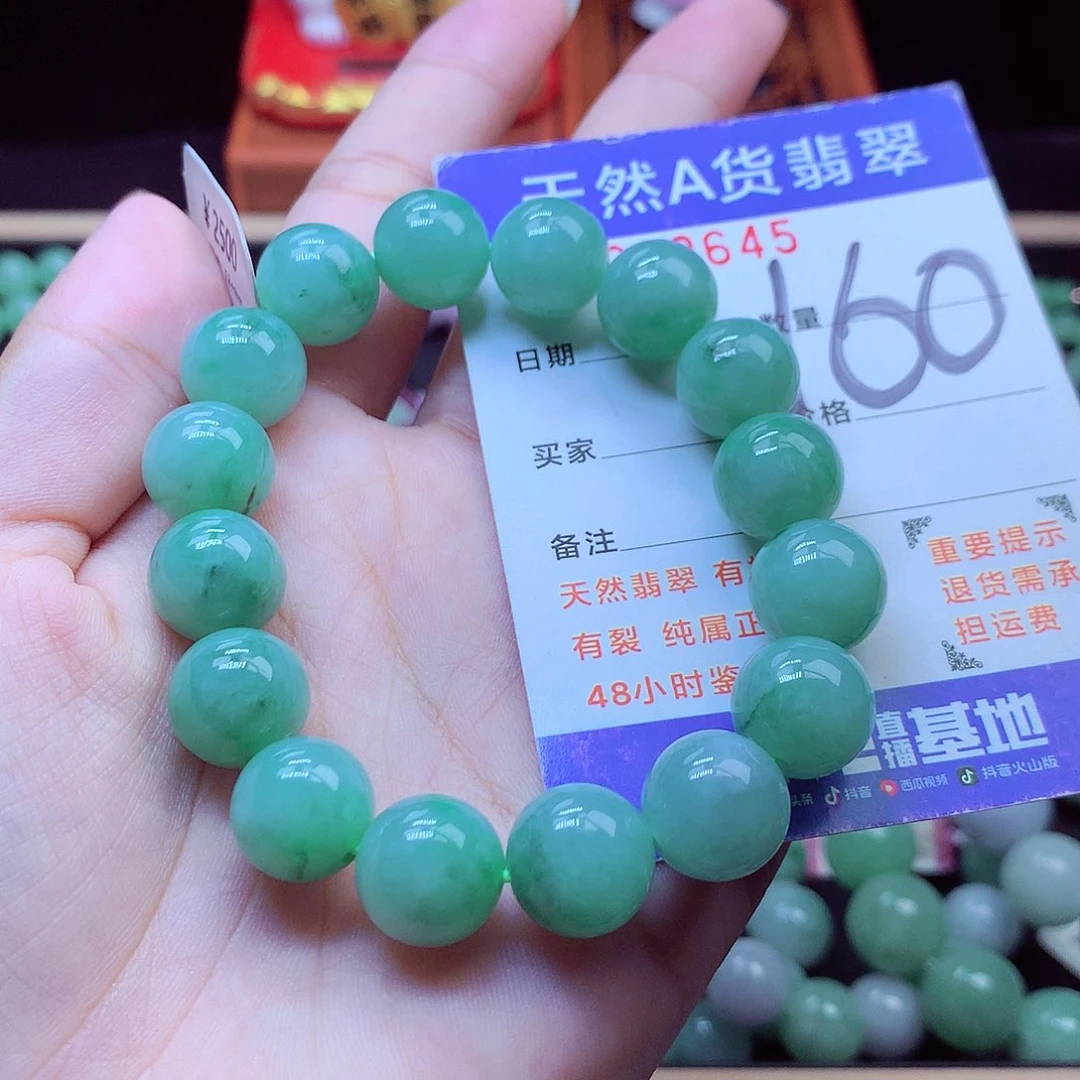 毛衣链未镶嵌翡翠12➕