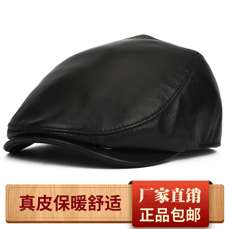 秋冬季真皮帽子男士羊皮鸭舌帽前进帽中老年人保暖贝雷帽爸爸百搭