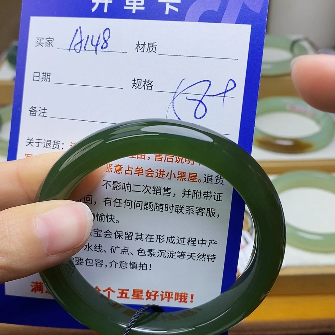 未镶嵌手镯和田玉sy