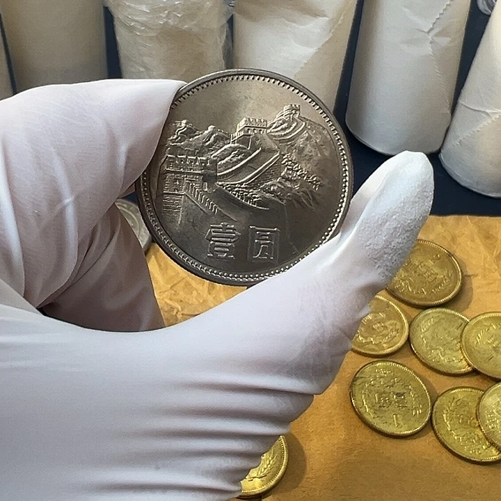 其他普通金属1985年1元窄版一枚扣盒