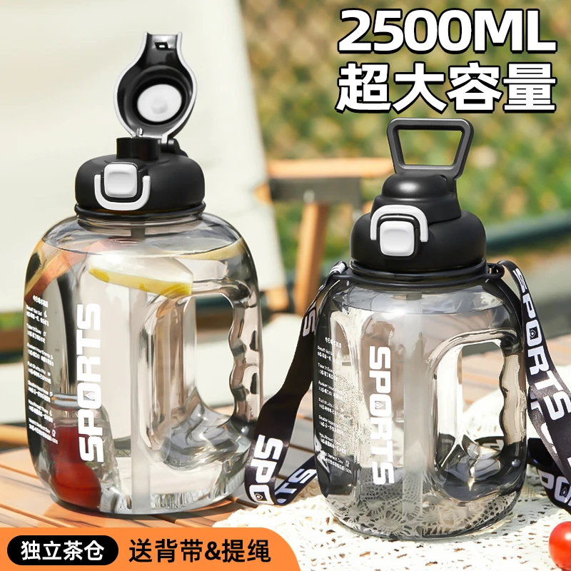 运动水杯男大号大容量吨桶吨顿顿桶大肚健身水壶耐高温水瓶太空杯