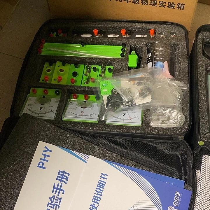 初中九年级物理实验盒一盒