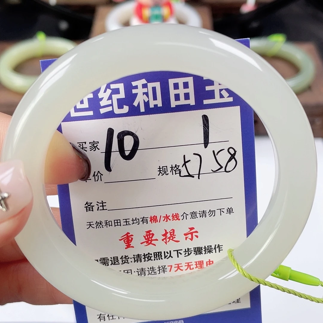 和田玉未镶嵌手镯