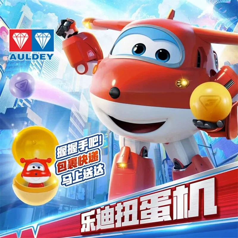 AULDEY/奥迪双钻超级飞侠豪华乐迪惊喜扭蛋机V