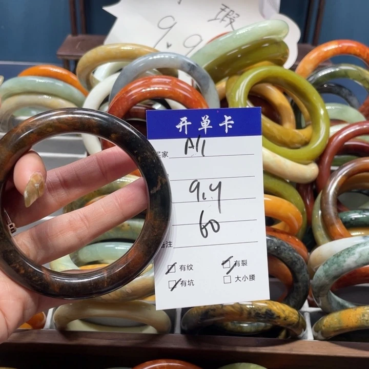 蛇纹石玉手镯未镶嵌J****g