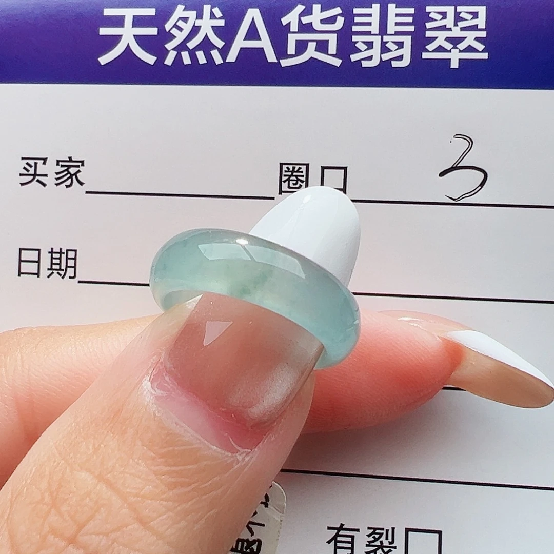 未镶嵌戒指翡翠?戒指
