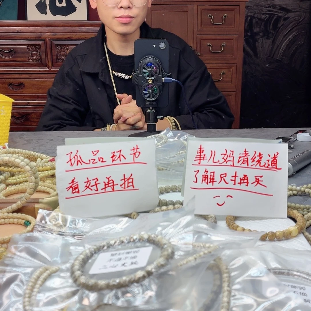 星月菩提手串福利盒子，发其一，看好再拍！，29号