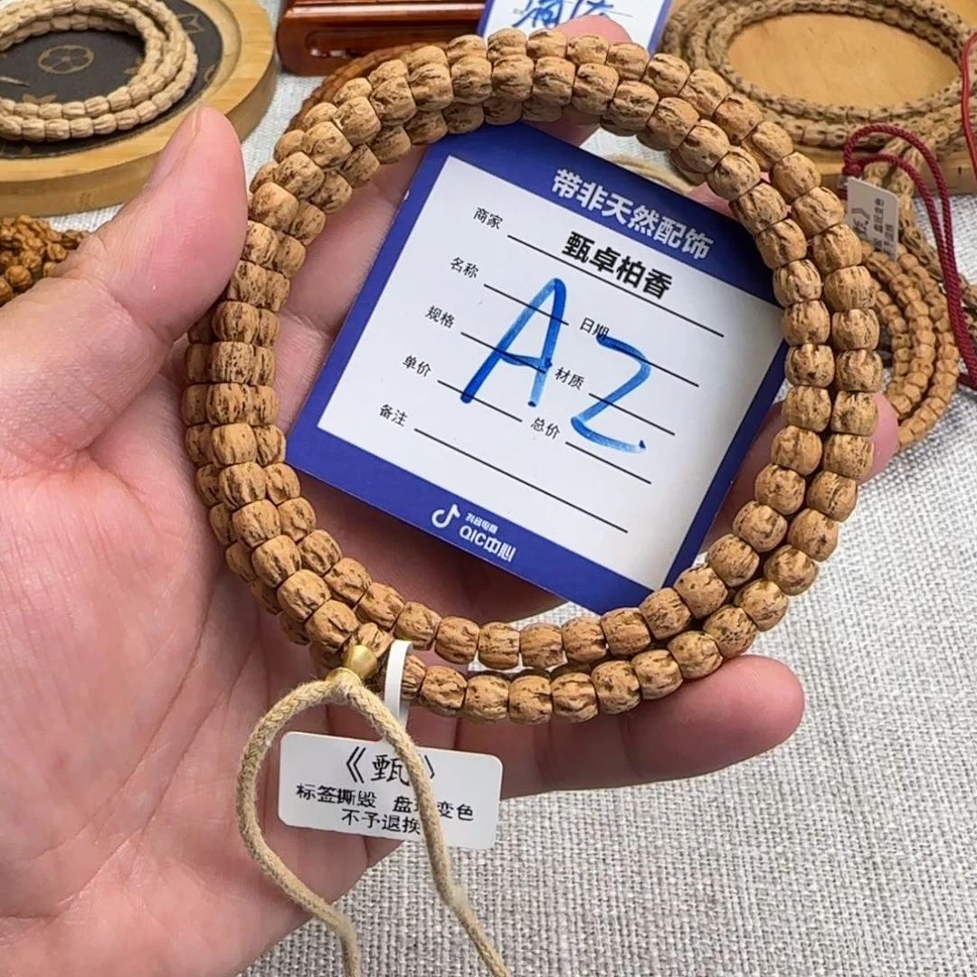 柏香籽/百香籽吊坠2