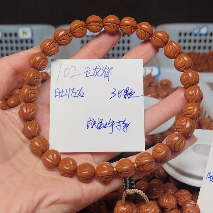 霁***雨吊坠桃核玉龙脊11尺寸