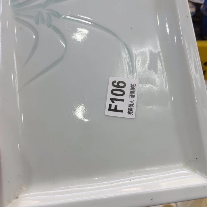 燕****瓷片哈哈哈哈哈哈哈