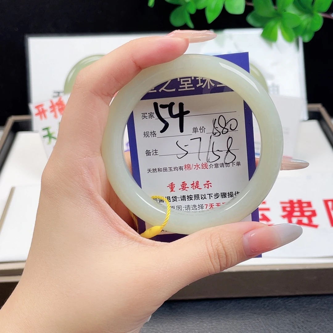 未镶嵌手镯和田玉