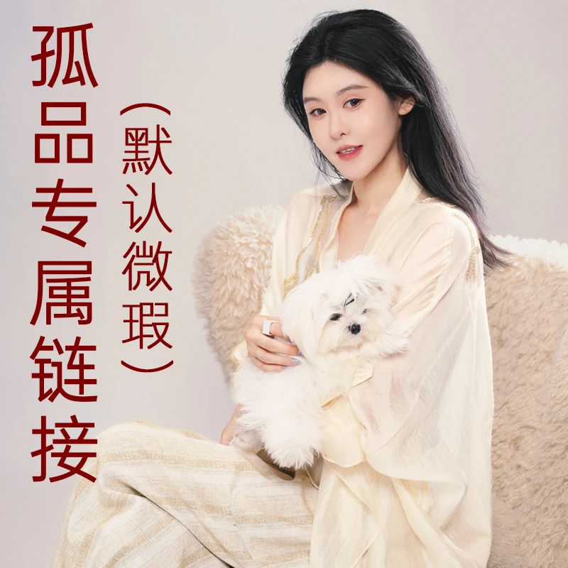 JINYU矜羽【0629版衣孤品专属一号链接】新中式外套马甲衬衫合集