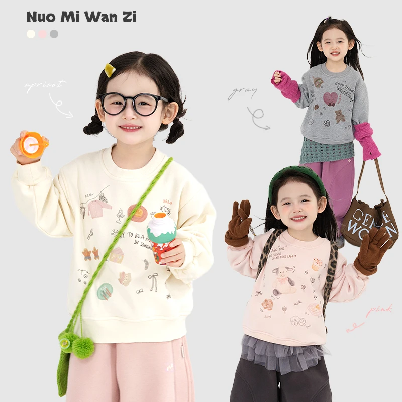 【糖果多巴胺】儿童韩系满印一体绒螺纹卫衣（秋冬款）WZJ-26510