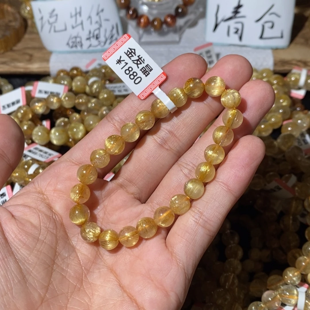 未镶嵌发晶手链8.3咪顺版钛
