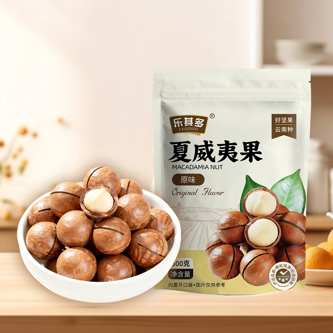 云南高山种植夏威夷果 特大果 【24-26mm】